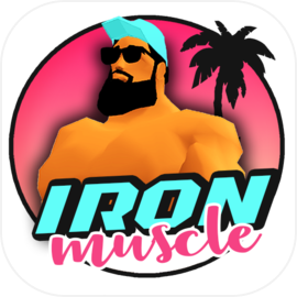 Iron Muscle 3D - bodybuilding fitness workout game