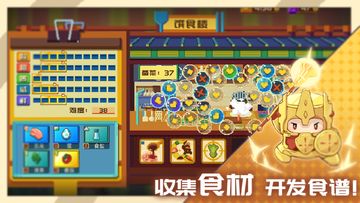 砰砰军团(测试服) Game Screenshot