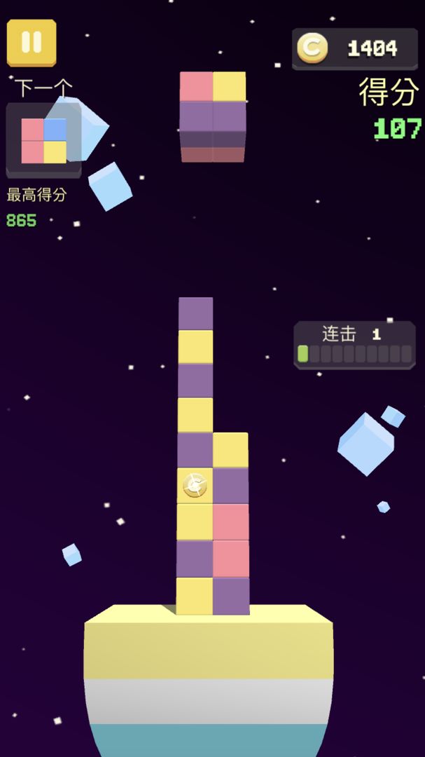Screenshot of 口袋方块：旋转
