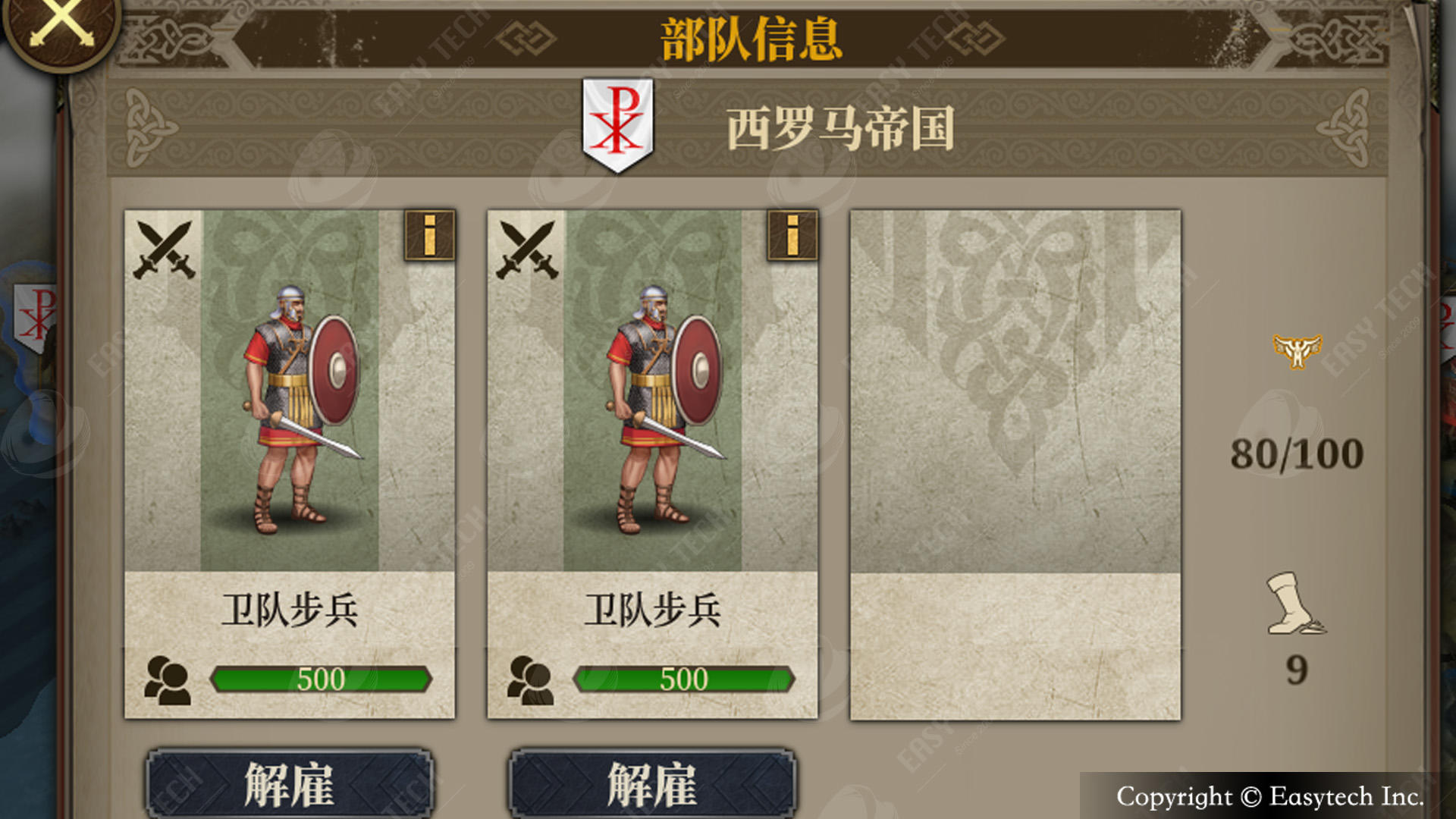 欧陆战争7：中世纪 Game Screenshot