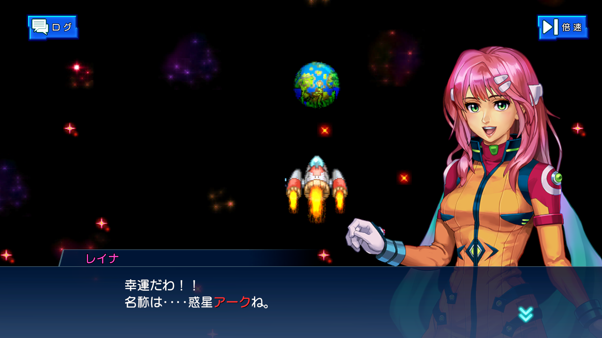 [Premium] RPG アーククロニクル Game Screenshot