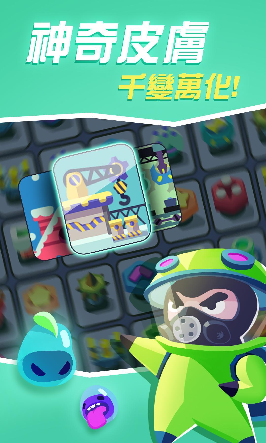 玩具塔防: 恐怖樂園 遊戲截圖