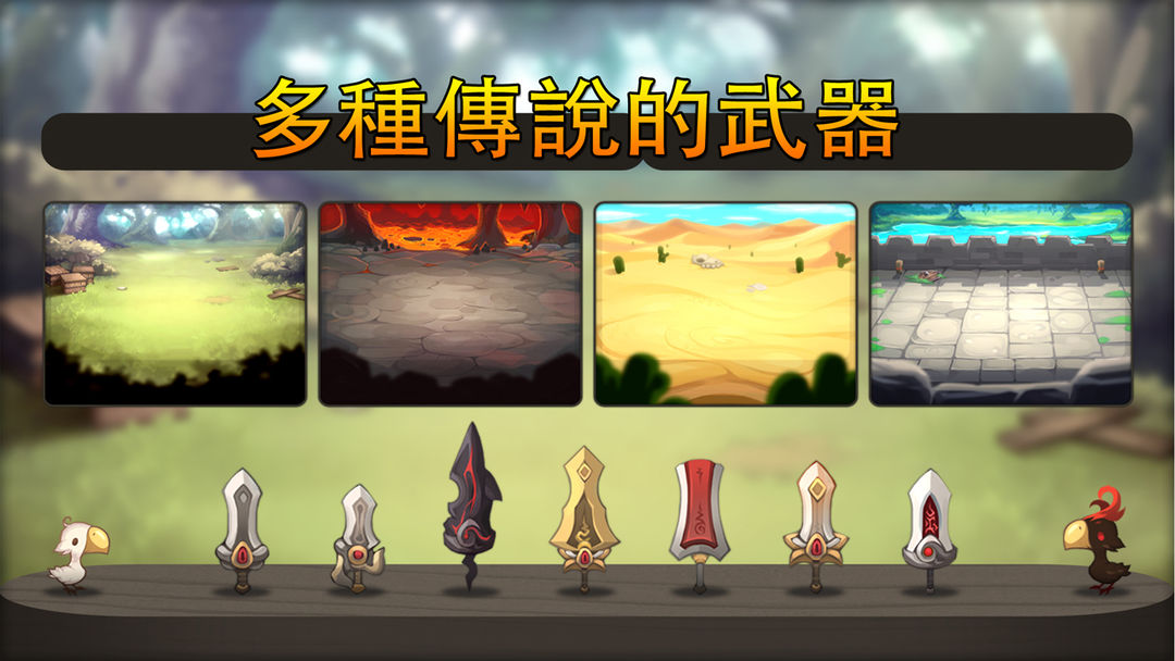 进攻之神 screenshot game