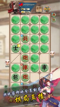 免費下載 暗棋無雙 - 騎兵爭霸 最新版本 Android/iOS 版本 APK - TapTap