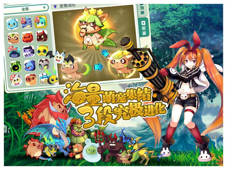 如果的世界 Game Screenshot
