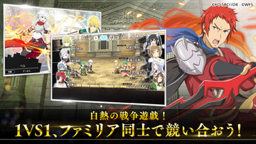 ダンまち〜メモリア・フレーゼ〜 遊戲截圖