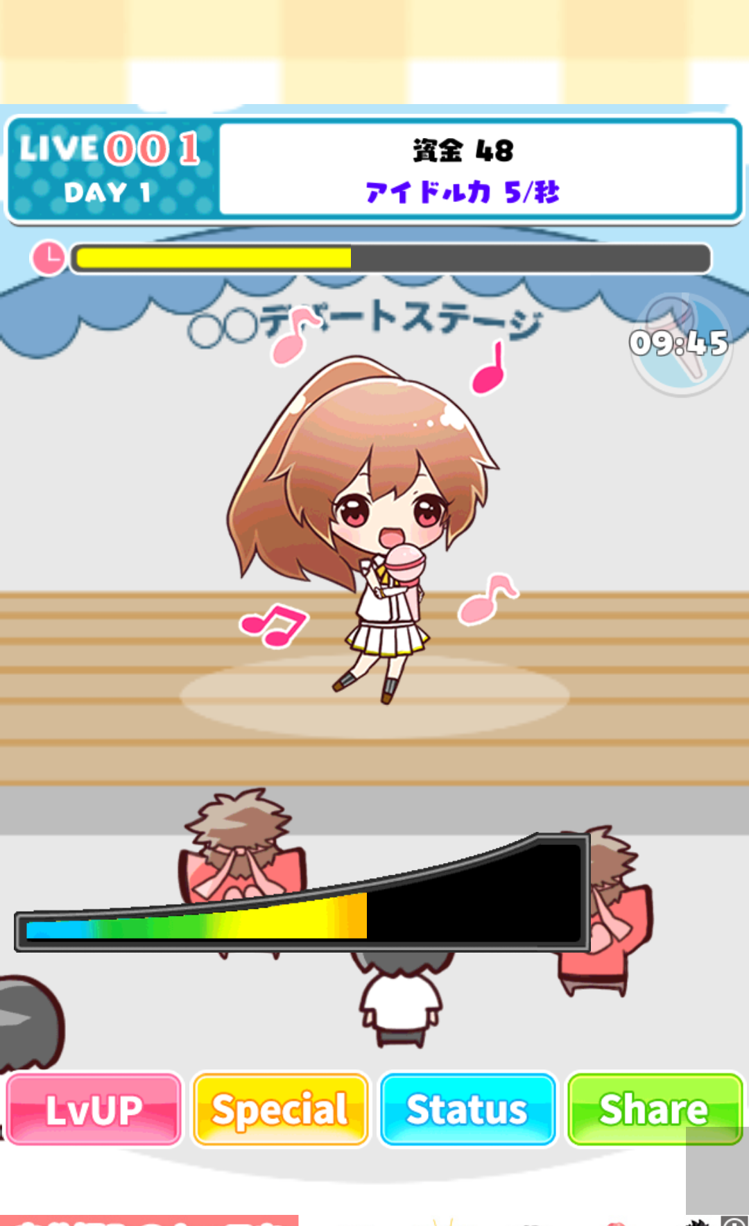 Idol Road - Hundred Live - 遊戲截圖