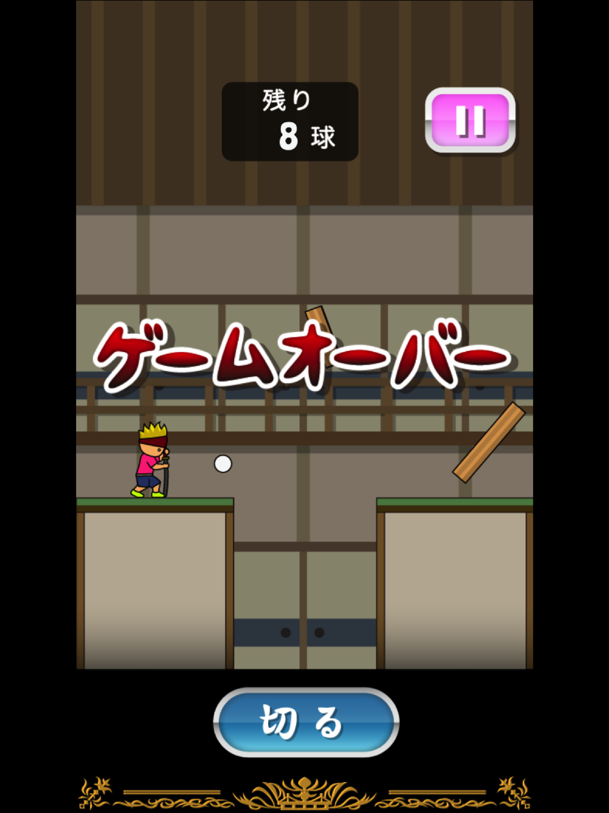 トニーくんの居合斬り screenshot game