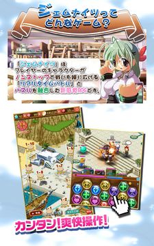 Gem Knights Game Screenshot