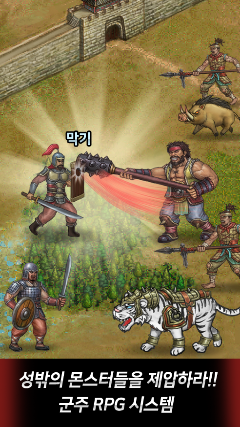 Screenshot 1 of ဘုရင် Taemu 266