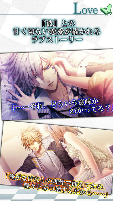 アムネシア クラウド 豪華版 Game Screenshot