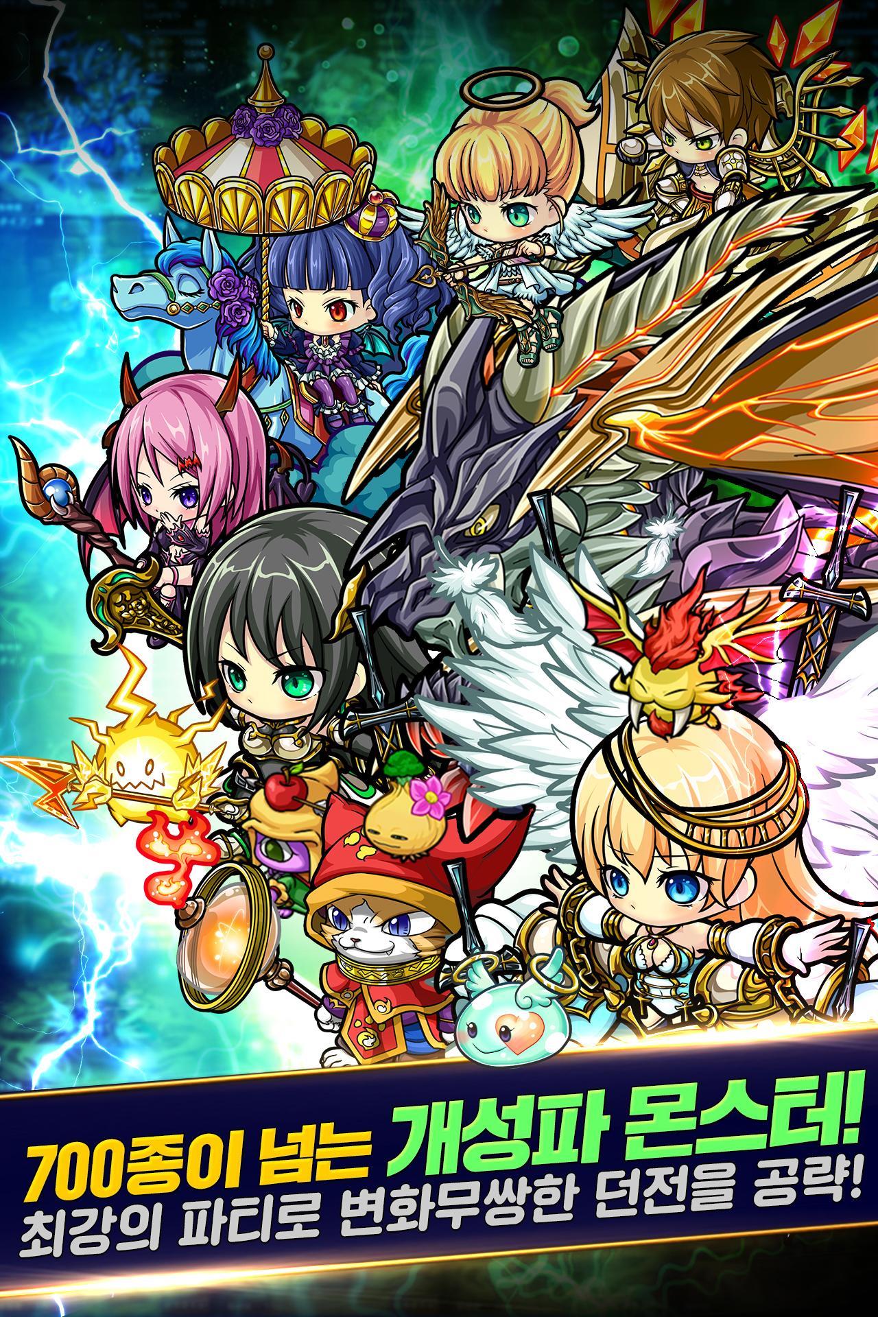 포코롱 던전 CBT ภาพหน้าจอเกม