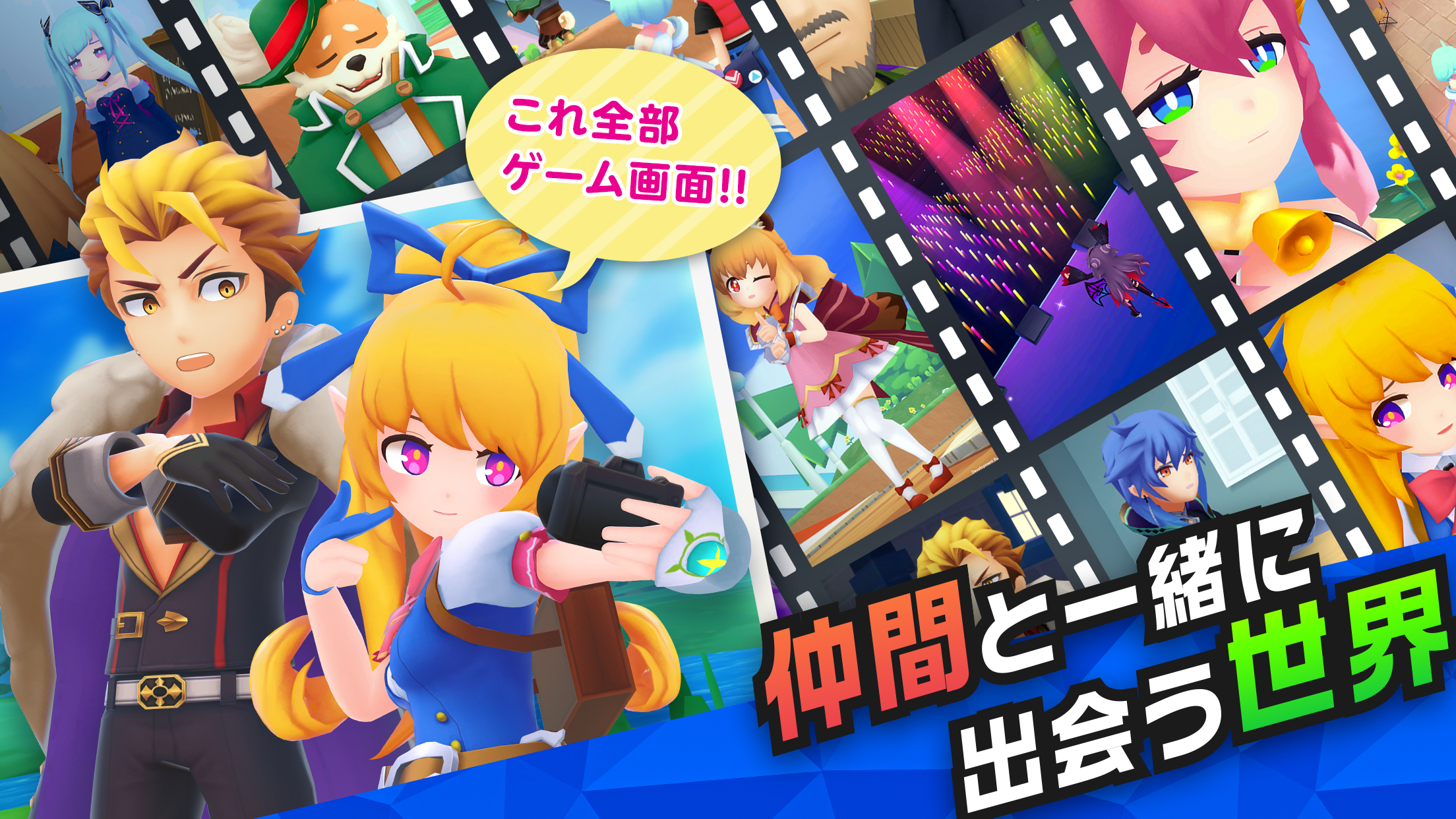 メガスマッシュ（メガスマ）- アクション & 本格スマホRPG Game Screenshot