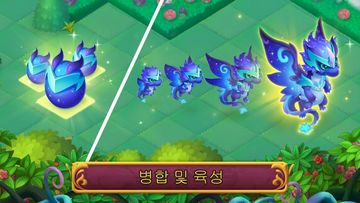 머지 네버랜드 게임 스크린샷