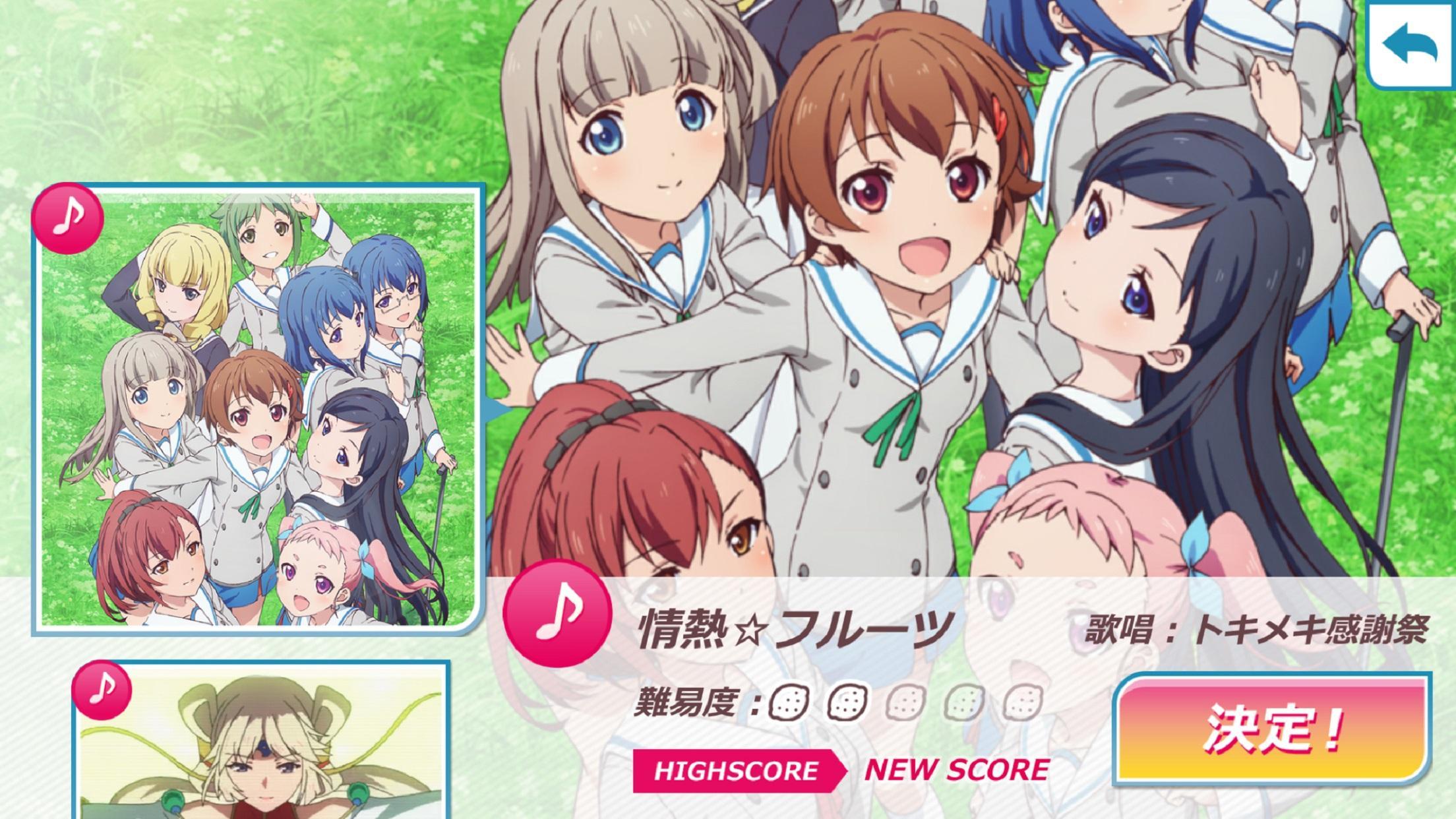リズムタップヒロインズ ～アクションヒロイン チアフルーツ ver ～ Game Screenshot