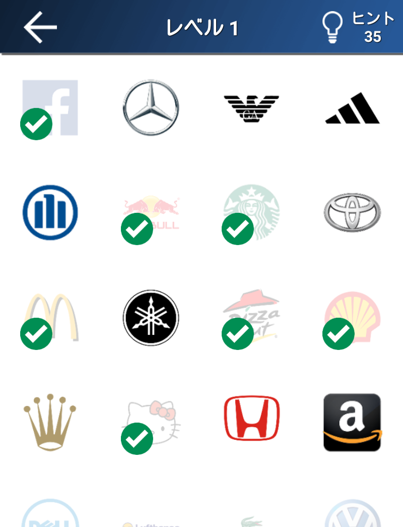 クイズロゴゲーム ゲームのスクリーンショット