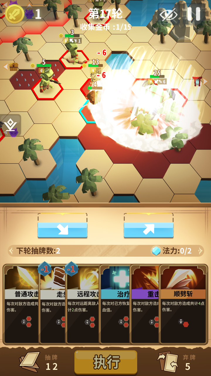 沙洲冒险 게임 스크린샷