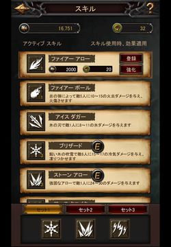 Lineageヘイスト 遊戲截圖