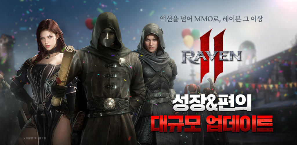 Banner of 레이븐2 