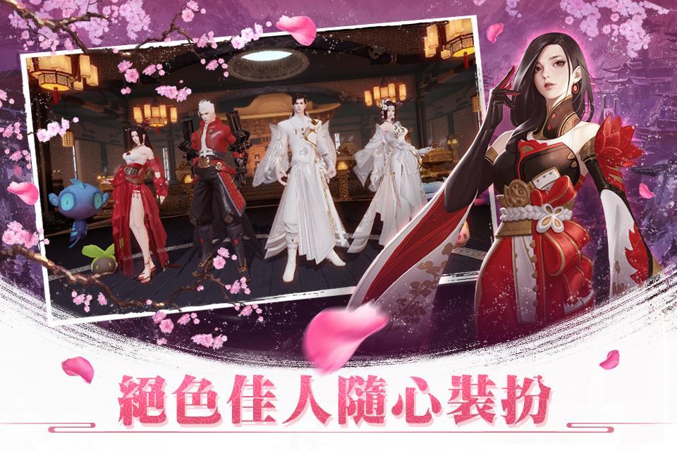 Screenshot of 巴清傳