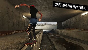 Skateboard Party 3 게임 스크린샷