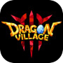  ไอคอนของ Dragon Village 3