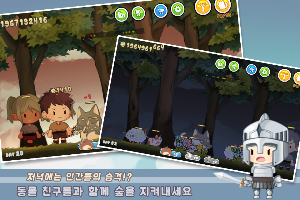 Cat in the woods Game Screenshot