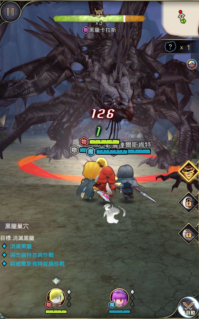 龙之谷：无尽之战 screenshot game