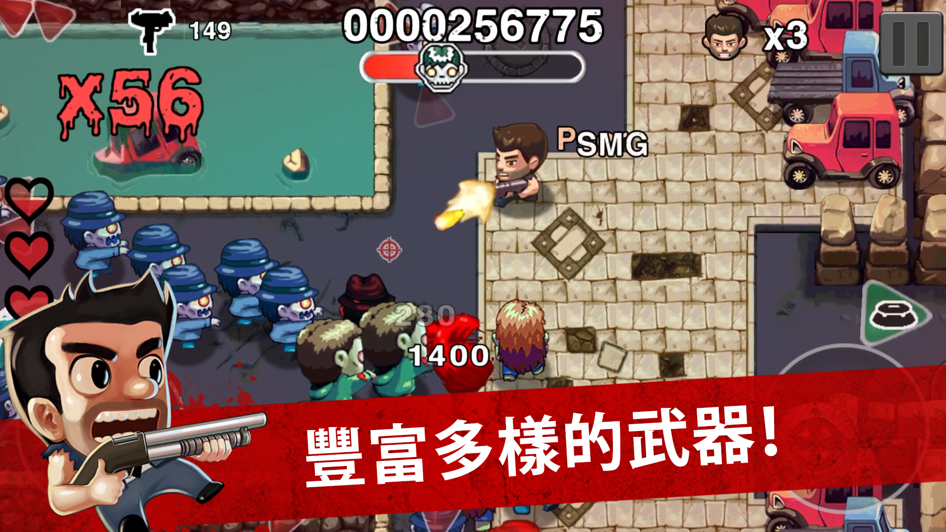 Age of Zombies 遊戲截圖