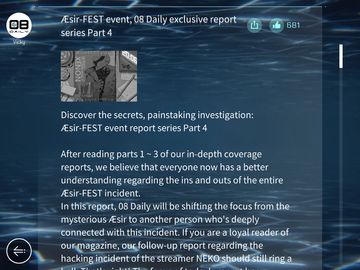 Скриншот игры Cytus II