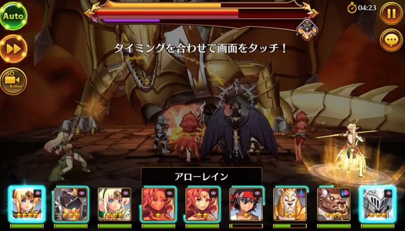 遥かなる異郷 グランヴィリア Game Screenshot