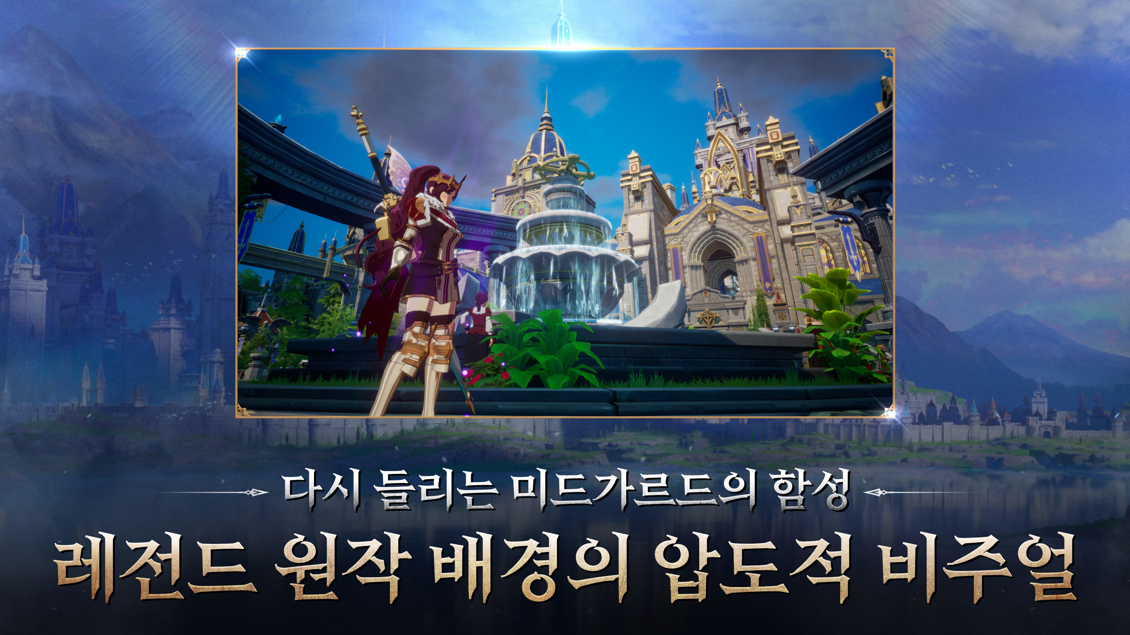 제노니아 Game Screenshot