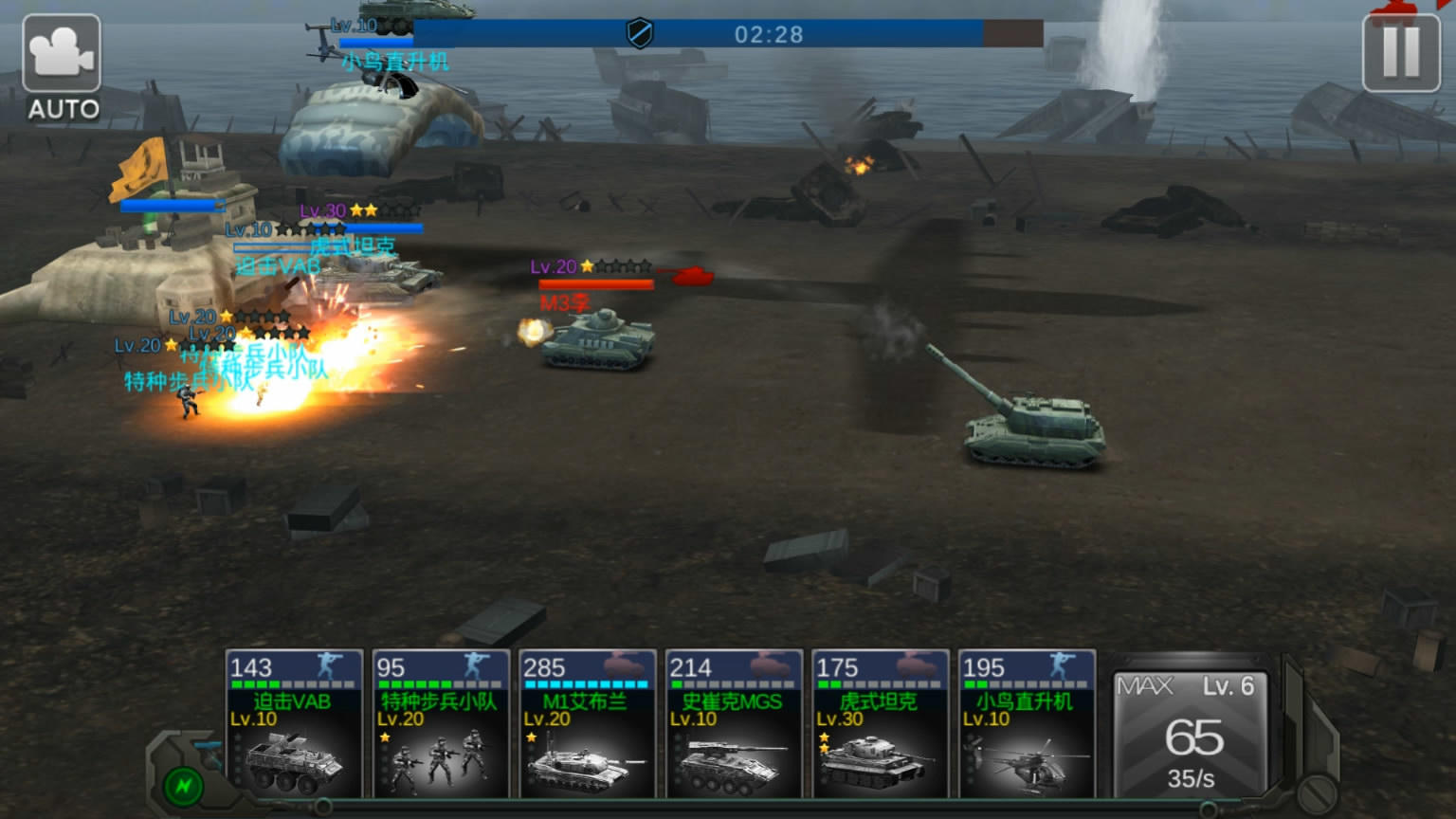 装甲风云（测试服） 게임 스크린샷