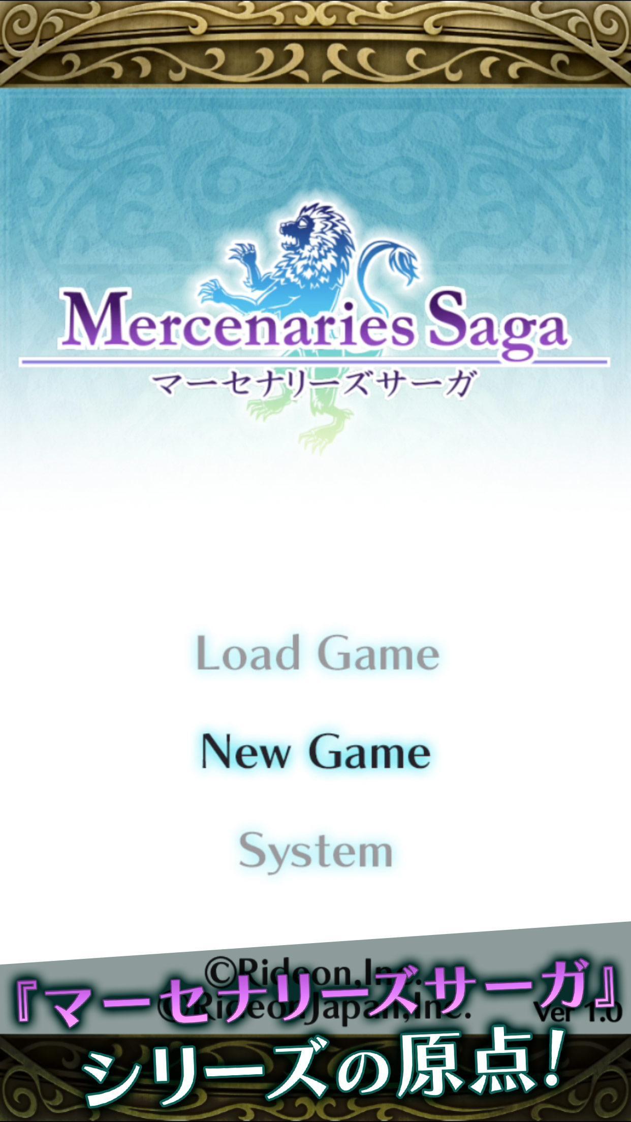 Screenshot 1 of Mercenaires Saga 1 1.2.2