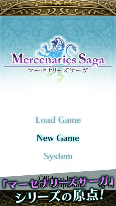 Screenshot 1 of Mercenaries Saga 1 1.2.2