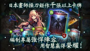 闇影詩章 遊戲截圖