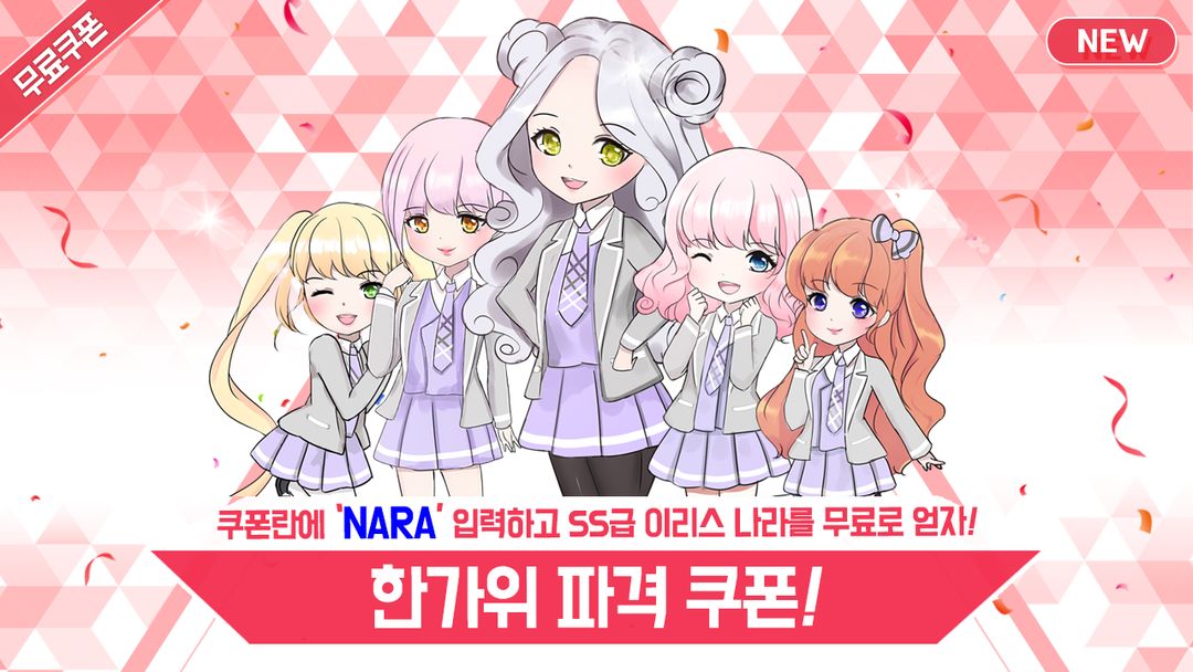 아이돌 키우기 시즌2 screenshot game