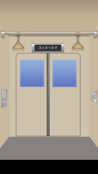 Screenshot of 脱出ゲーム BUS