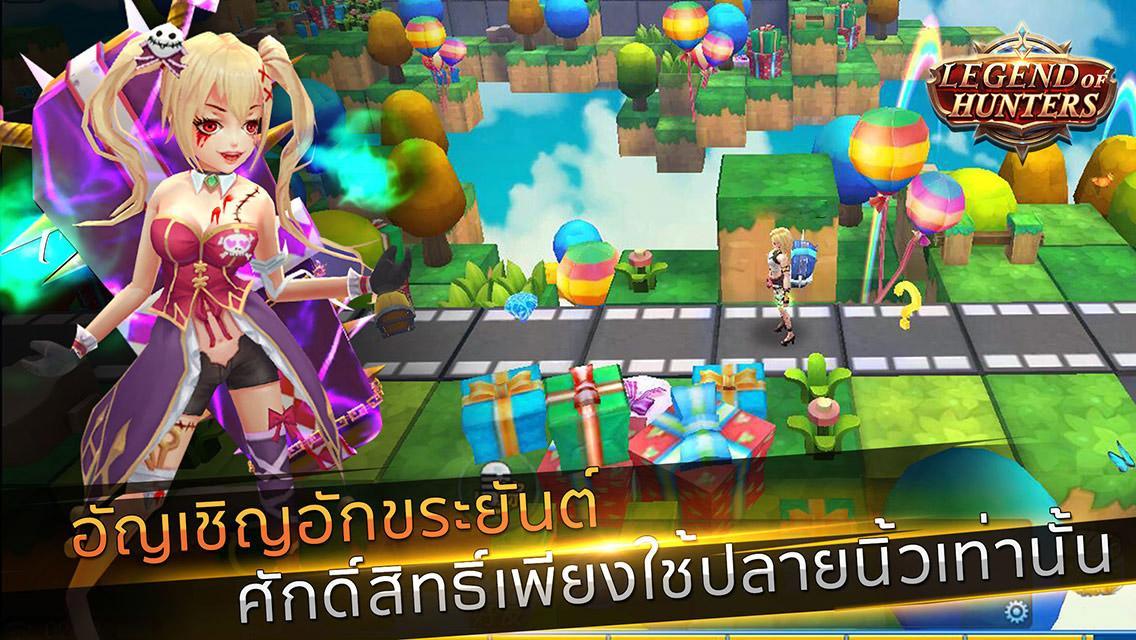 Ảnh chụp màn hình Legend of hunters - Fall In
