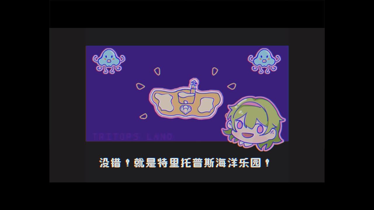 水母之夜 screenshot game