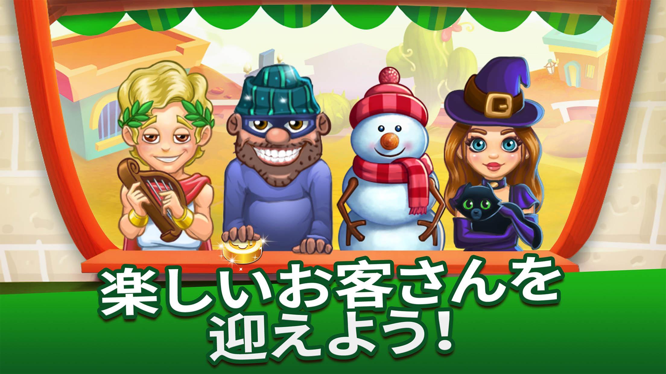Cooking Tale - クッキング・テール ゲームのスクリーンショット