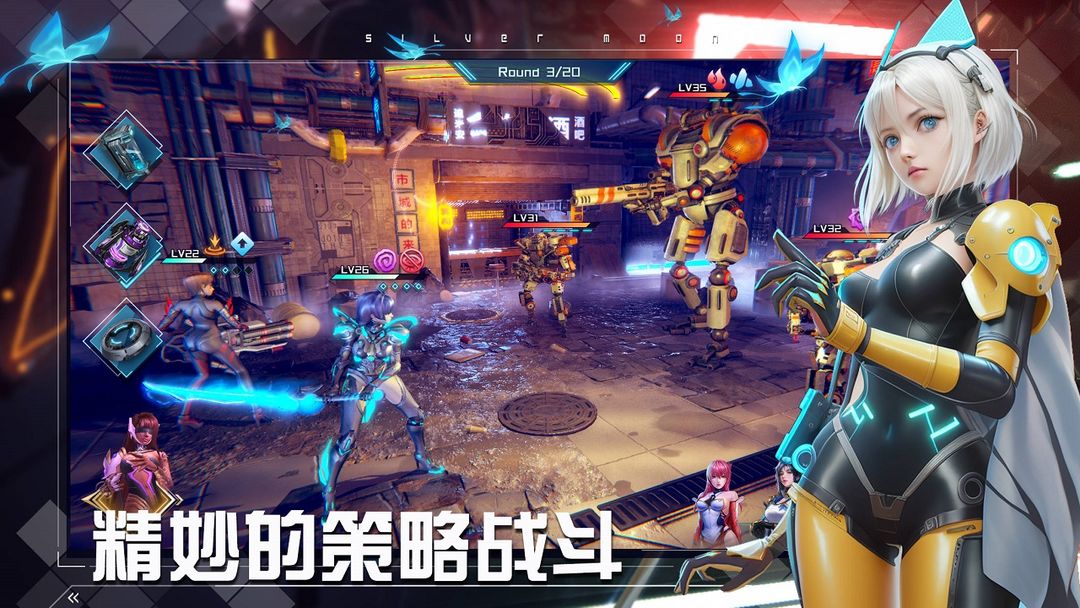 女神星球 screenshot game