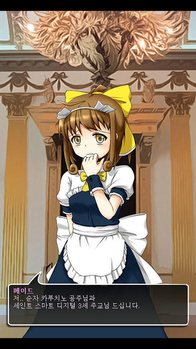 던전 앤 슬라임 Game Screenshot