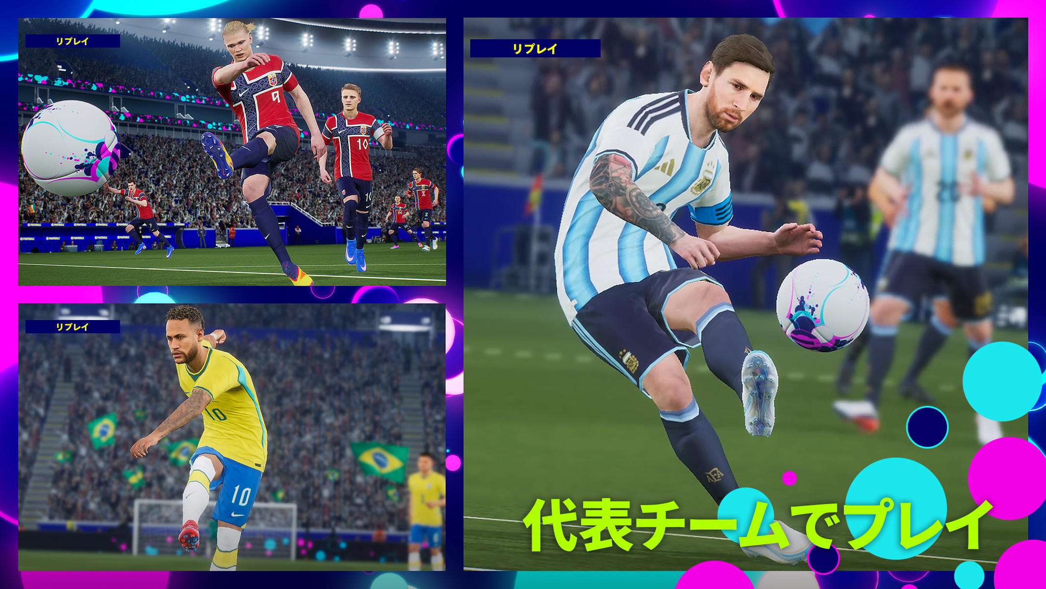 eFootball™ ゲームのスクリーンショット