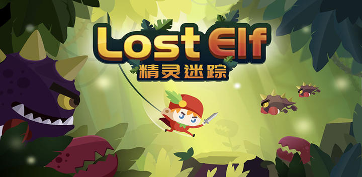 Banner of Lost Elf 1.0.7.1