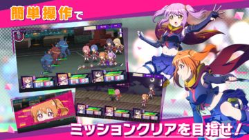 RELEASE THE SPYCE secret fragrance Game Screenshot