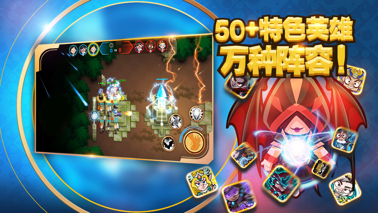 Cuplikan Layar Game 小英雄大乱斗