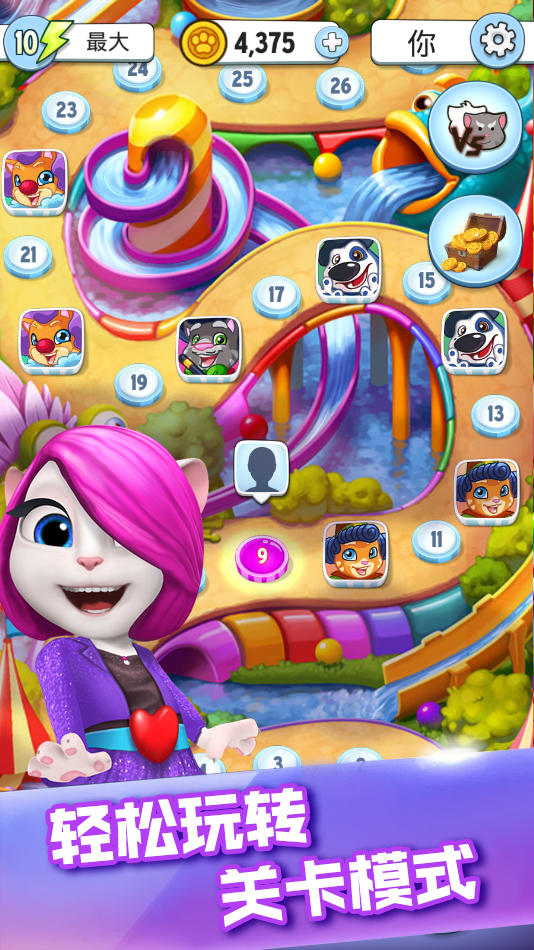 汤姆猫泡泡射手 ภาพหน้าจอเกม