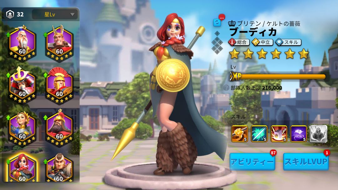 Screenshot of Rise of Kingdoms ―万国覚醒―