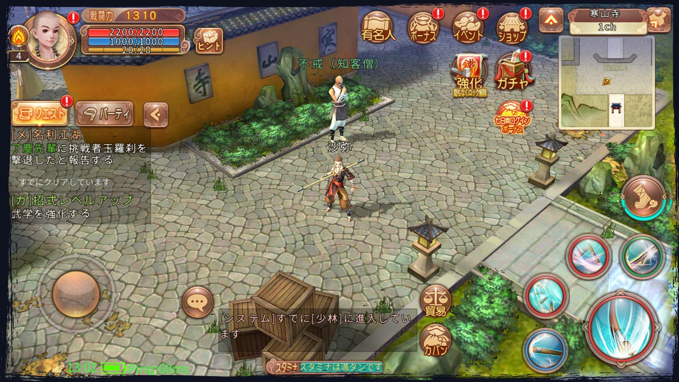 九陰 -Age of Wushu- Game Screenshot